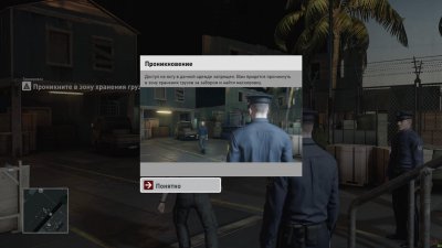 Hitman 2016