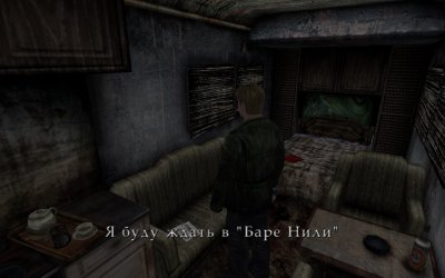 Silent Hill 2