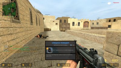 Counter Strike Source v34