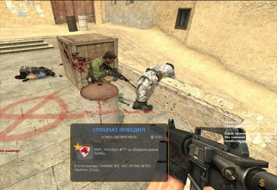 Counter Strike Source