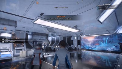 Mass Effect: Andromeda