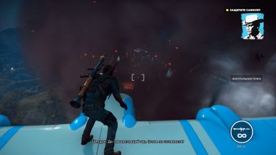 Just Cause 3 