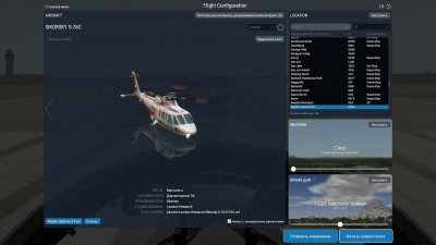 X-Plane 11