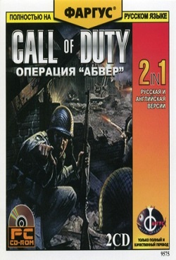 Call of Duty  