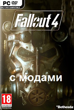 Fallout 4  