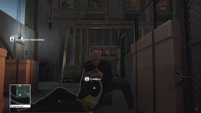 Hitman 6