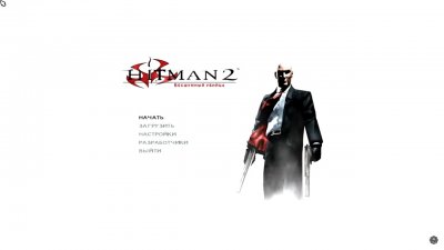 Hitman 2 Silent Assassin