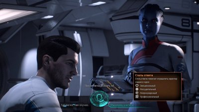 Mass Effect: Andromeda