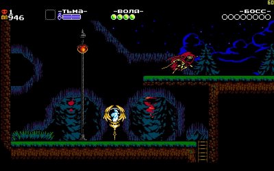 Shovel Knight Specter of Torment