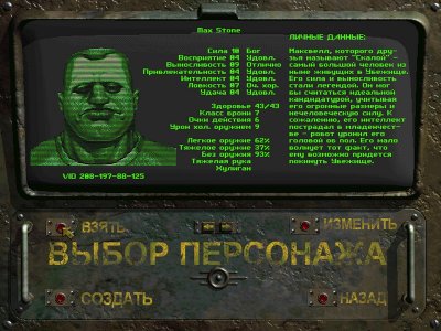 Fallout 1