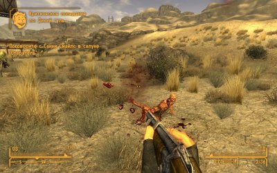 Fallout New Vegas Ultimate Edition