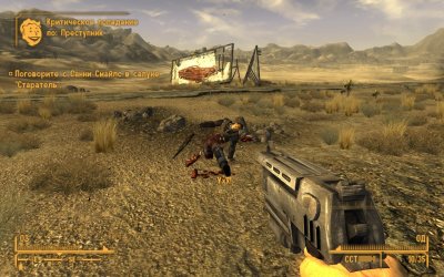 Fallout New Vegas Ultimate Edition