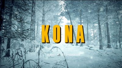 Kona