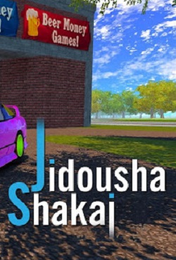 Jidousha Shakai