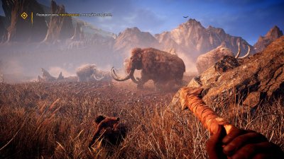 Far Cry Primal 