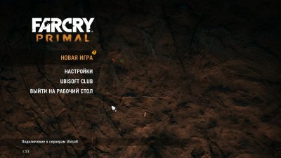 Far Cry Primal 