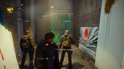 The Division 