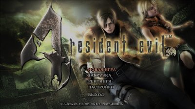 Resident Evil 4 Ultimate HD Edition