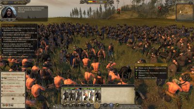 Total War Attila 