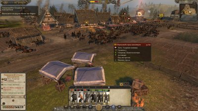 Total War Attila 