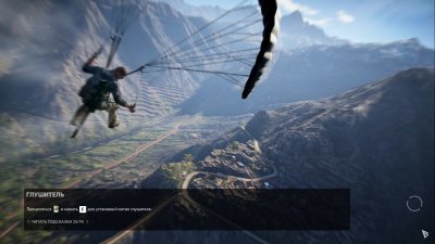 Ghost Recon Wildlands 