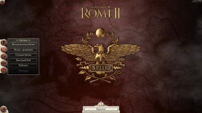 Total War Rome 2