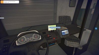 Fernbus Simulator  