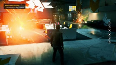 Quantum Break 