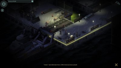 Shadowrun: Hong Kong