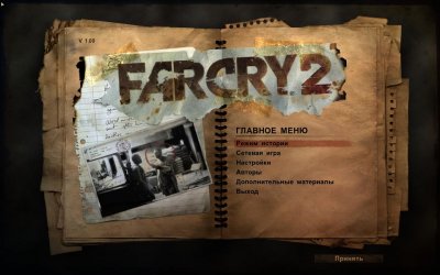 Far Cry 2