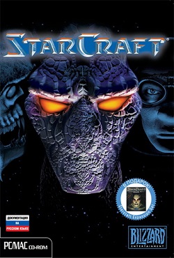 StarCraft 1