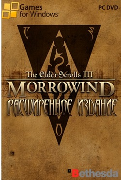 The Elder Scrolls 3 Morrowind