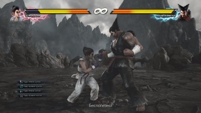 Tekken 7 Ultimate Edition