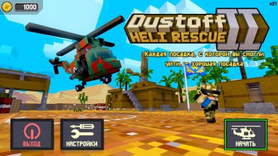 Dustoff Heli Rescue 2