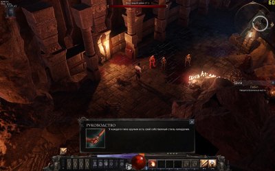 Wolcen: Lords of Mayhem 2016