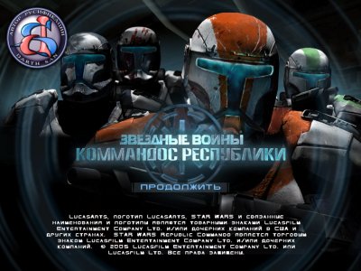 Star Wars Republic Commando