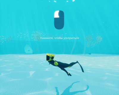 Abzu