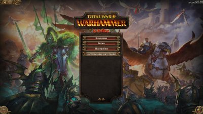 Total War: Warhammer