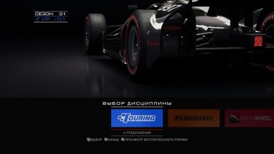 GRID Autosport