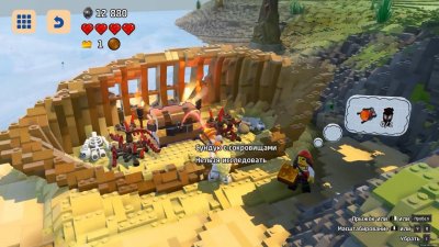 Lego Worlds