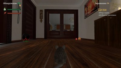 Rat Simulator