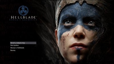 Hellblade Senua's Sacrifice