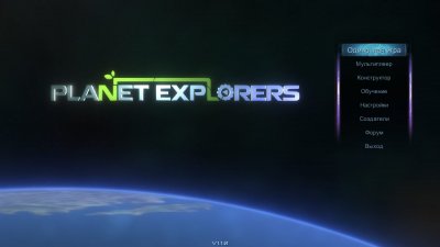 Planet Explorers