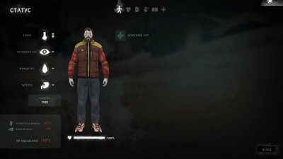 The Long Dark 