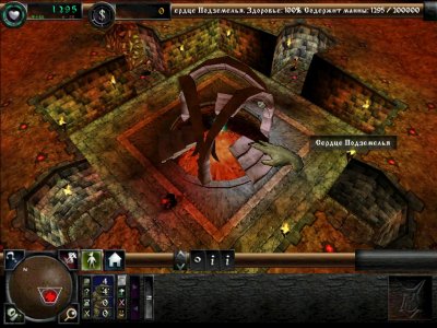 Dungeon Keeper 2