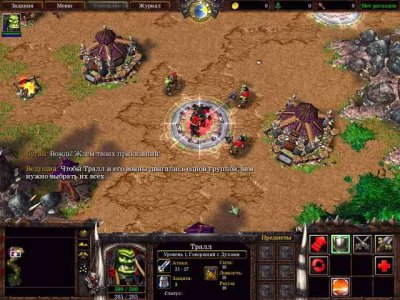 Warcraft 3 Reign of Chaos