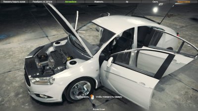 Car Mechanic Simulator 2017