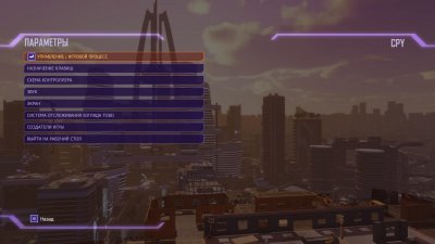 Agents of Mayhem