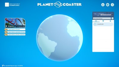 Planet Coaster