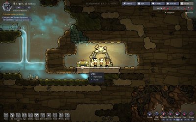 Oxygen Not Included RePack Xatab